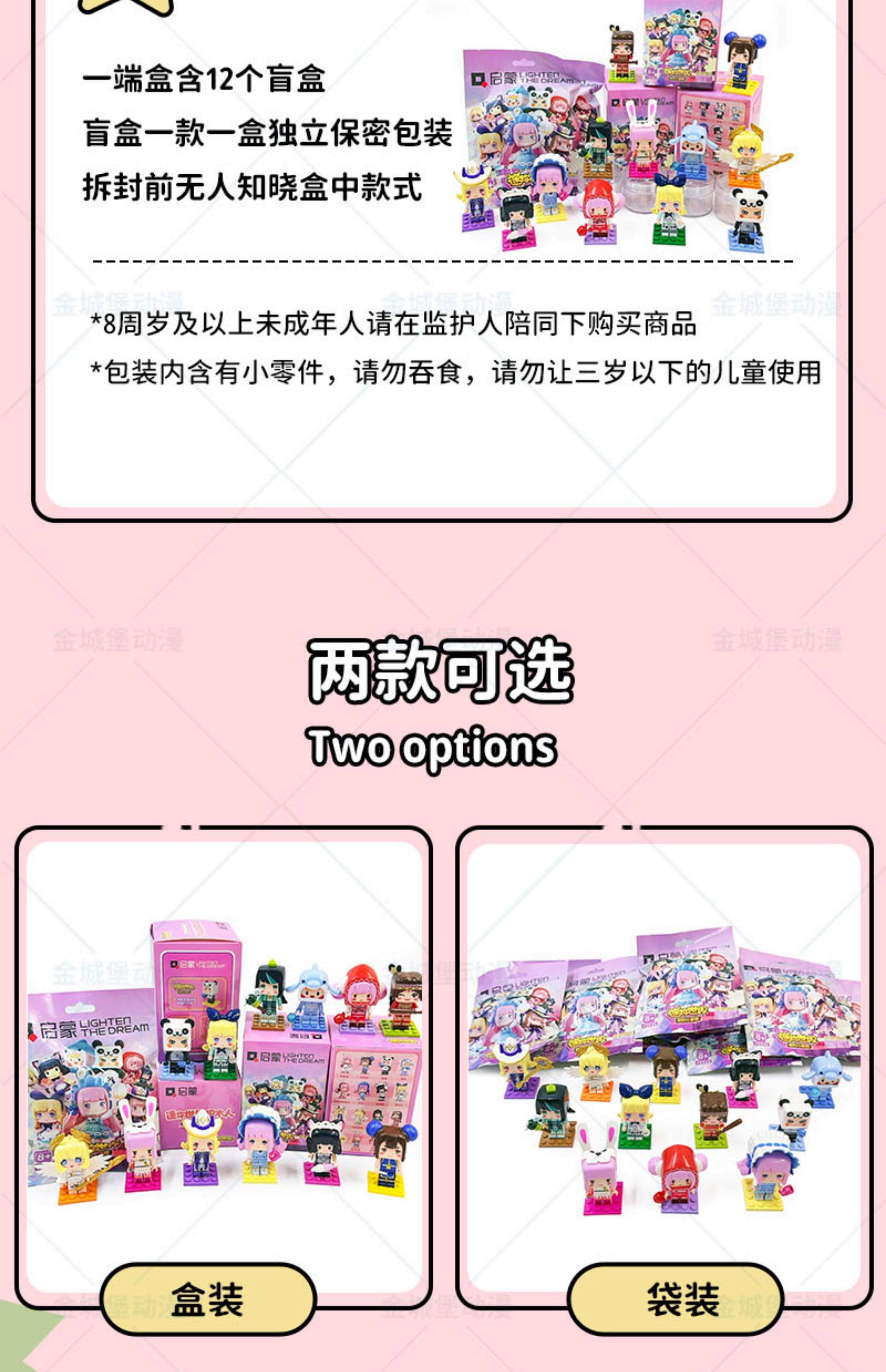 小盒子迷你世界(小盒子迷你世界免费下载)