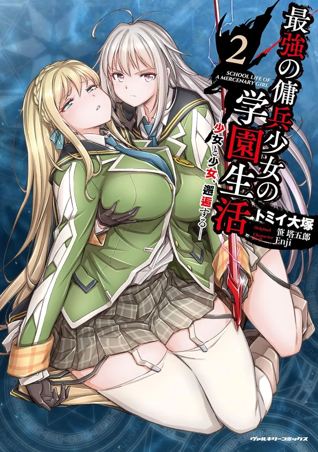 漫画台2.2.7破解版(漫画台破解版2018下载安装)