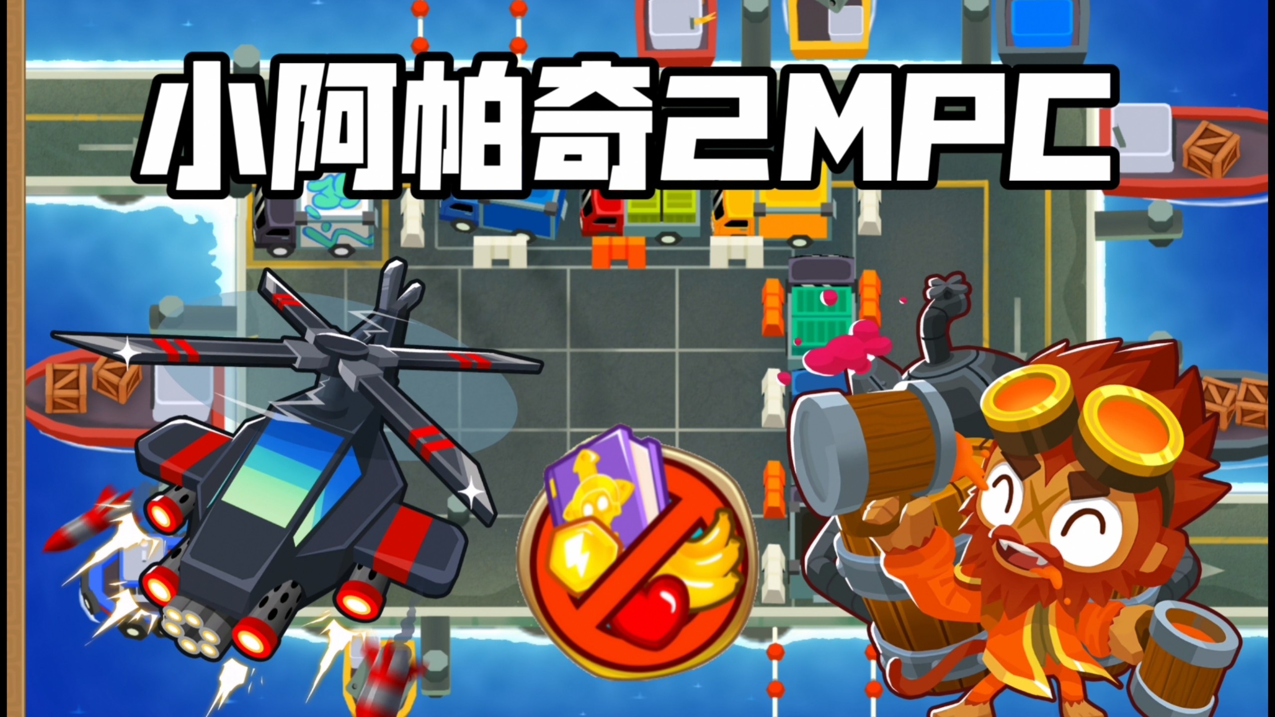 神奇宝贝塔防破解版(神奇宝贝破解版内购破解无限)