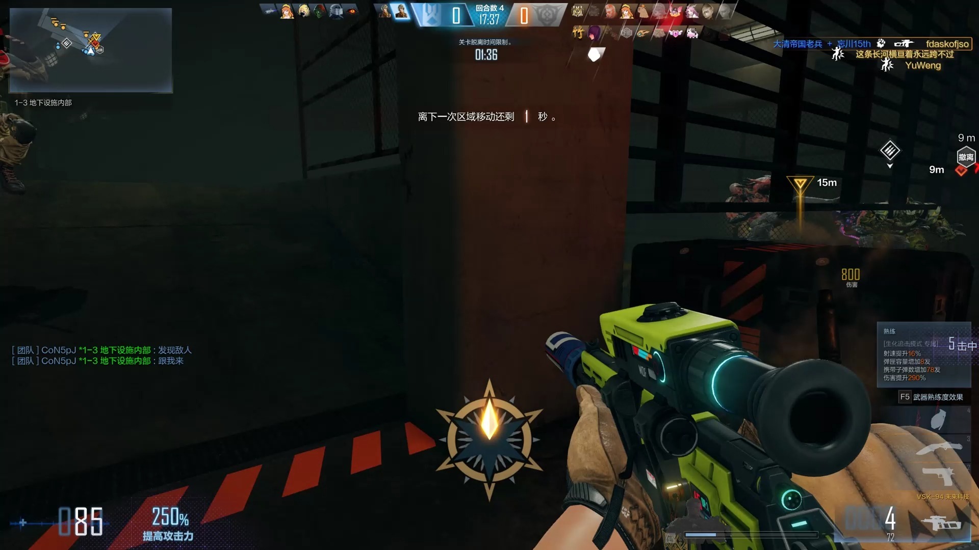 cf僵尸围城3.1破解(僵尸围城破解版99999无限)