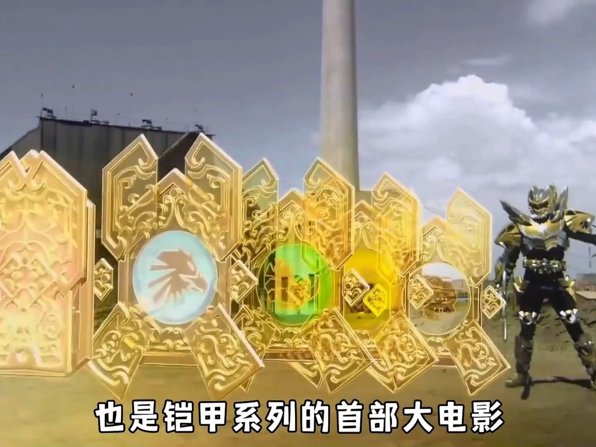 铠甲勇士之帝皇侠技能(铠甲勇士帝皇侠技能和武器)