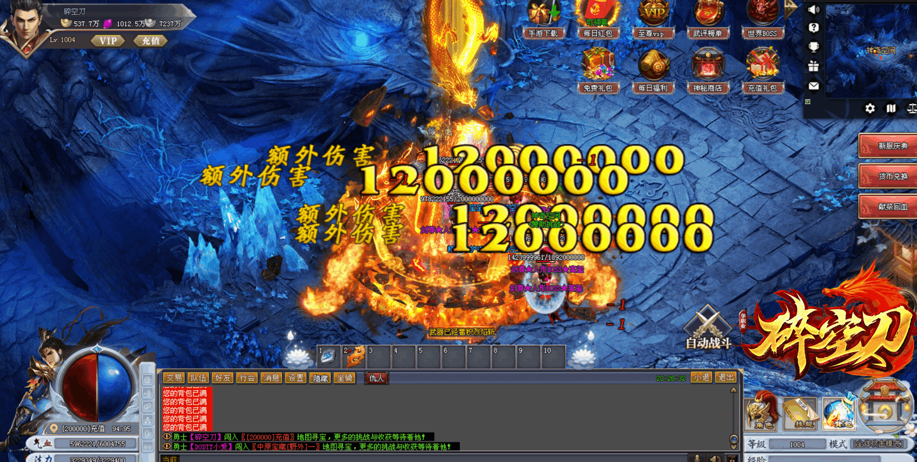 龙魂版本神途(龙魂需要什么转职)