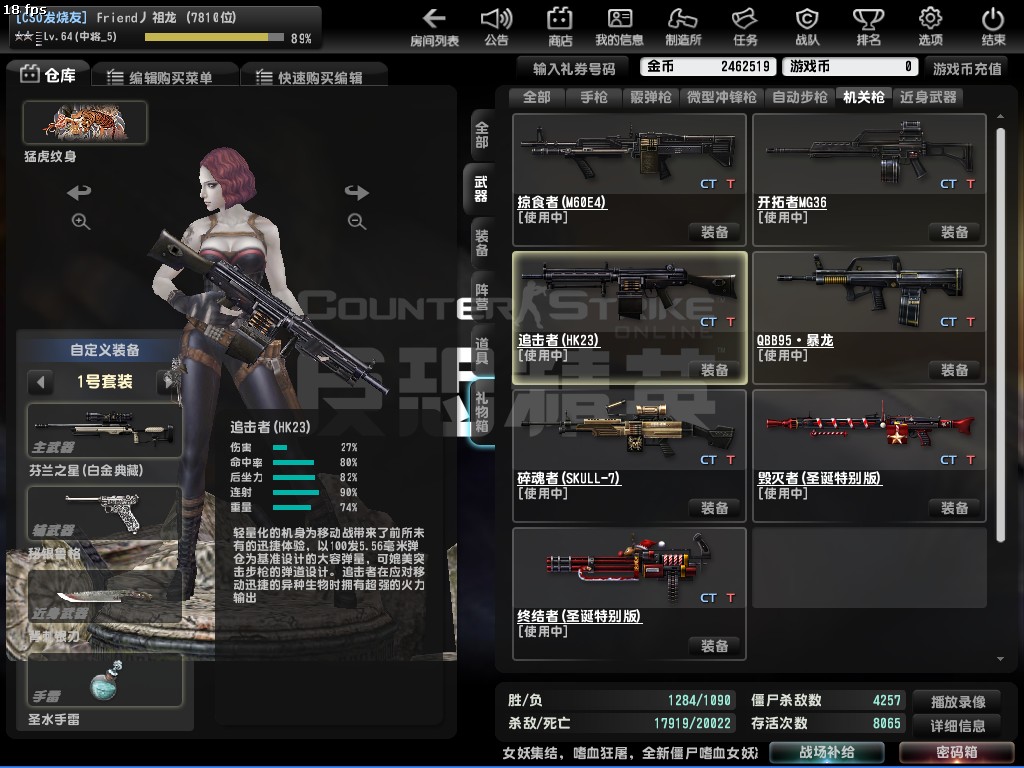 反恐精英cf3(反恐精英CFHDvsCS2全武器换弹)