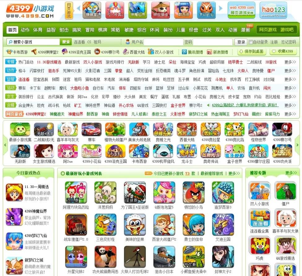 死神vs火影3.2小游戏单机(死神vs火影40小游戏在线玩)