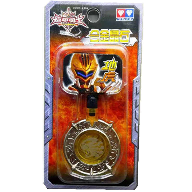 2025年10月10日 第41页