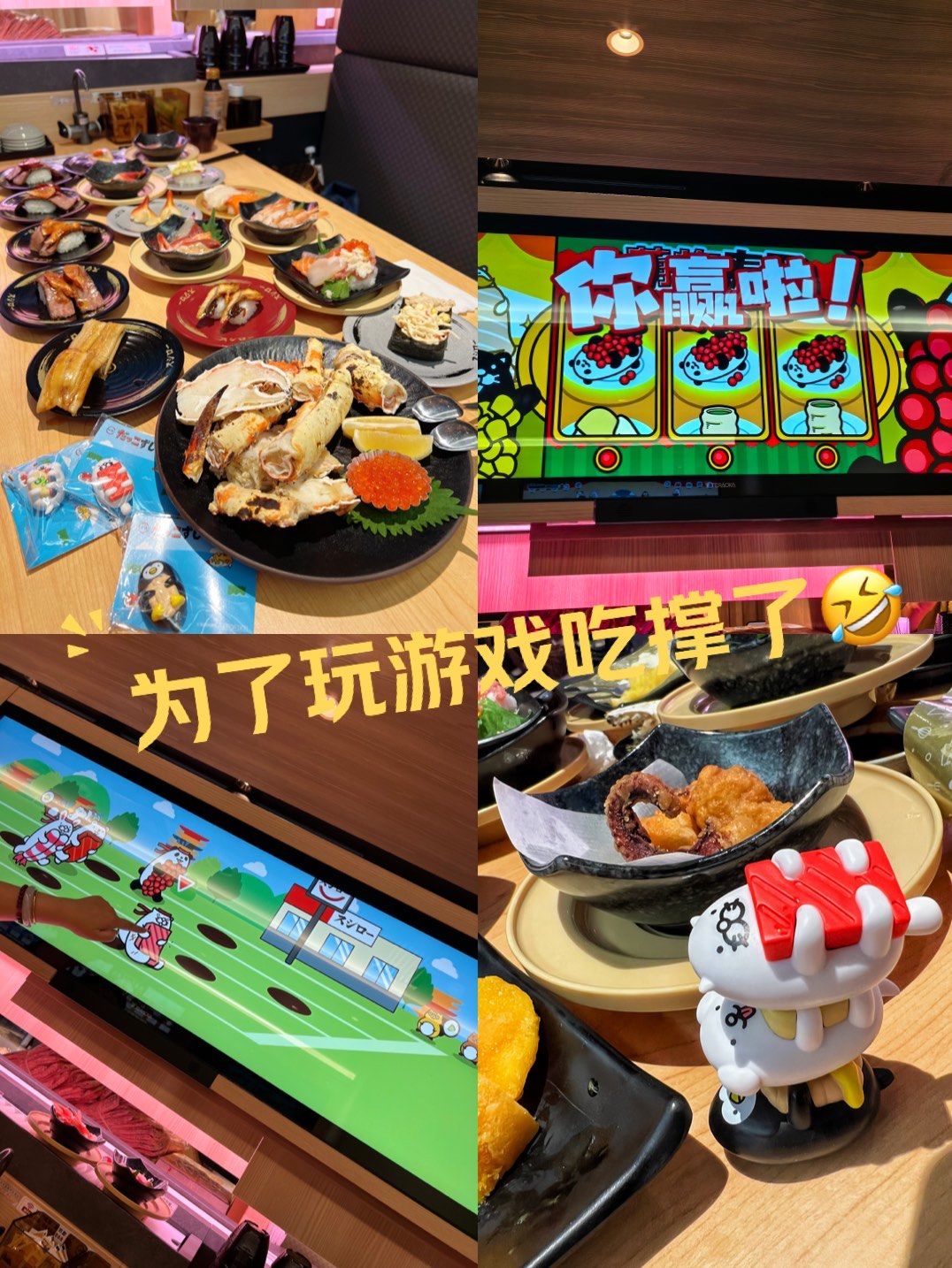 多人比赛吃东西游戏(吃食物比赛的双人游戏)