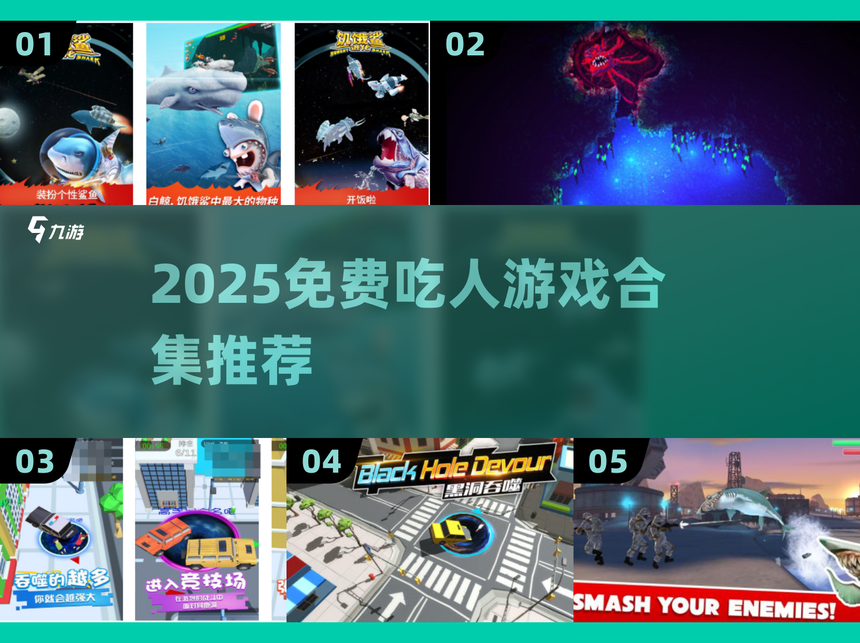 多人比赛吃东西游戏(吃食物比赛的双人游戏)