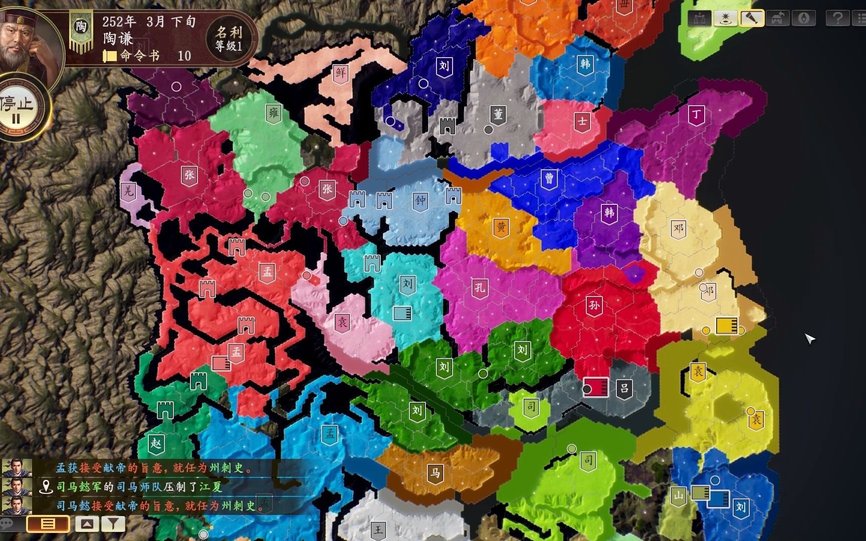 三国志天下布武存档修改(三国志天下布武内购破解版)