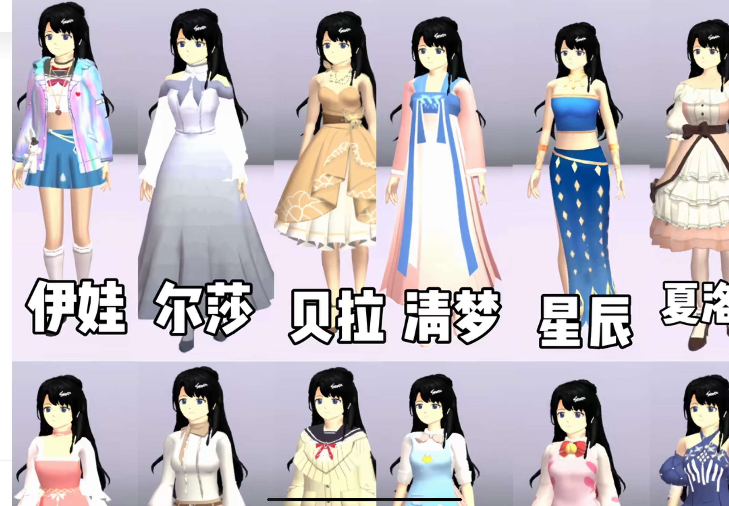 樱花模拟器最新版本秋装(樱花学园模拟器更新版有秋衣)