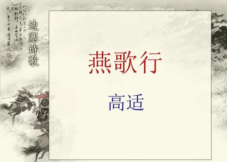 燕歌行破解版(橙光游戏燕歌行2破解版)