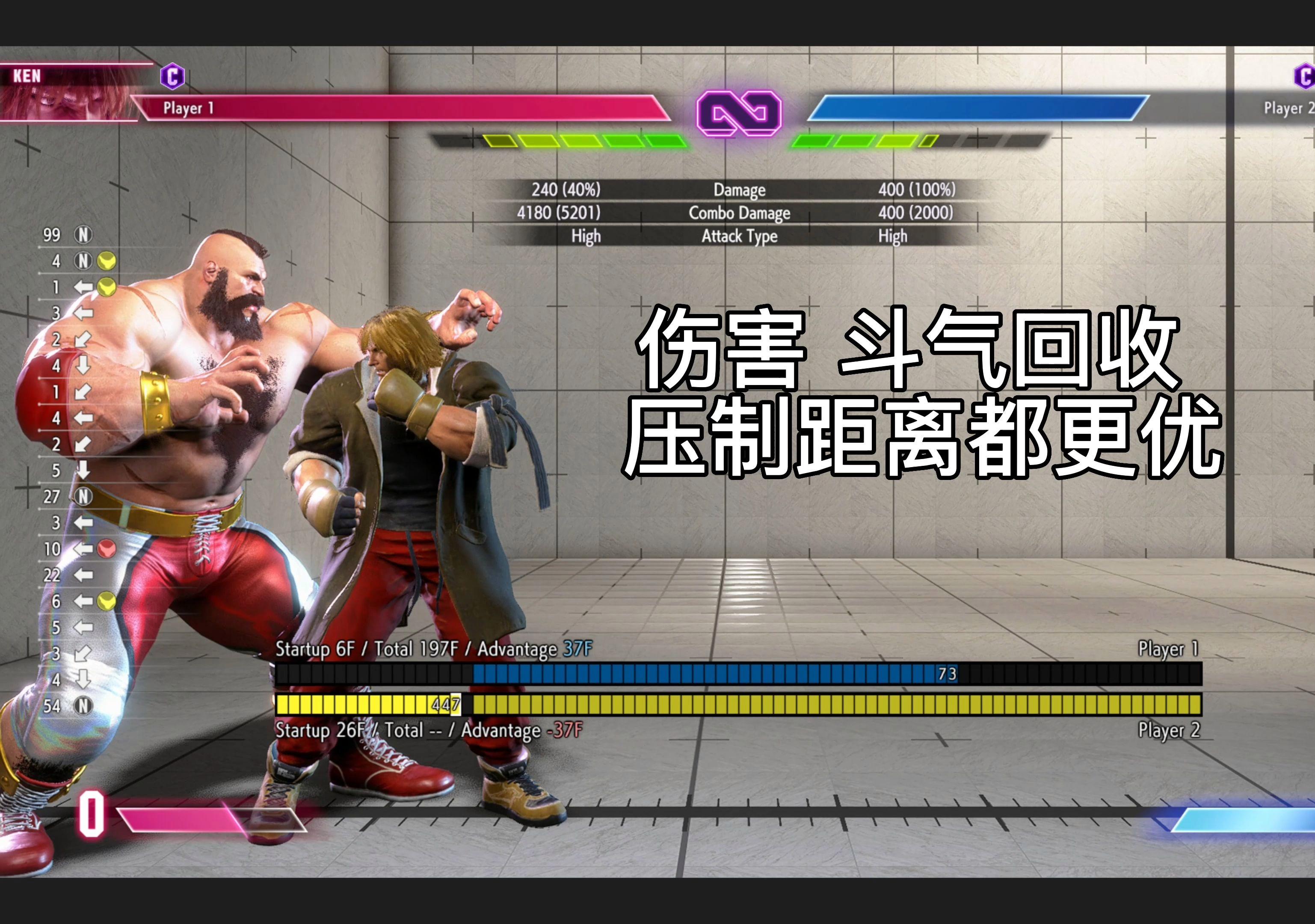 街霸风云三国(街霸iii2nd)