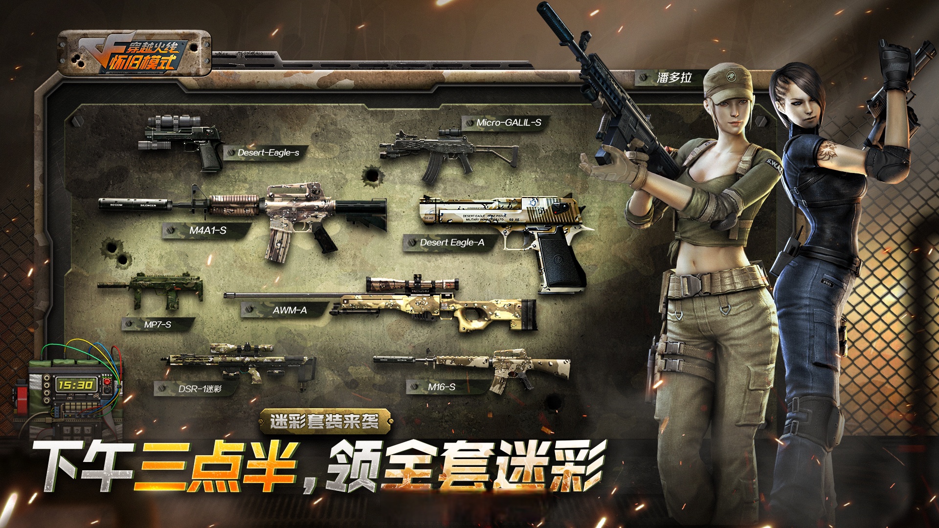 cf大战cs7k7k(CF大战CS无敌版小游戏)