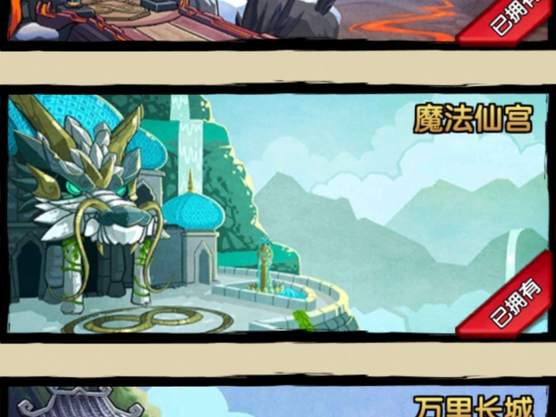 神庙逃亡怎么设置在线(神庙逃亡怎么设置双击加速)