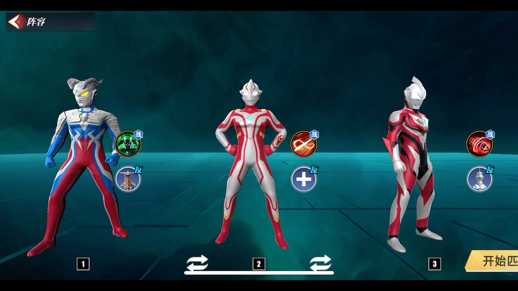 奥特曼传奇英雄罗激活码(奥特曼传奇英雄的激活码是多少)