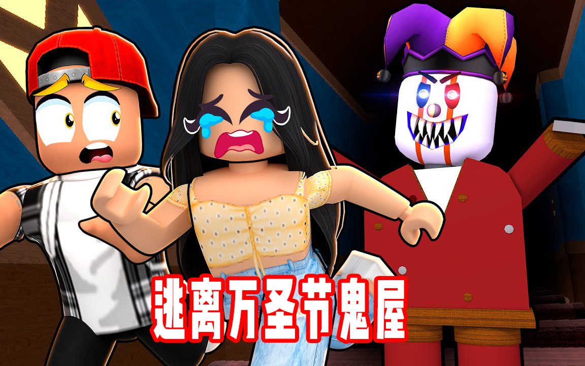 逃离鬼屋心灵废墟攻略(逃离鬼屋心灵废墟攻略图文)