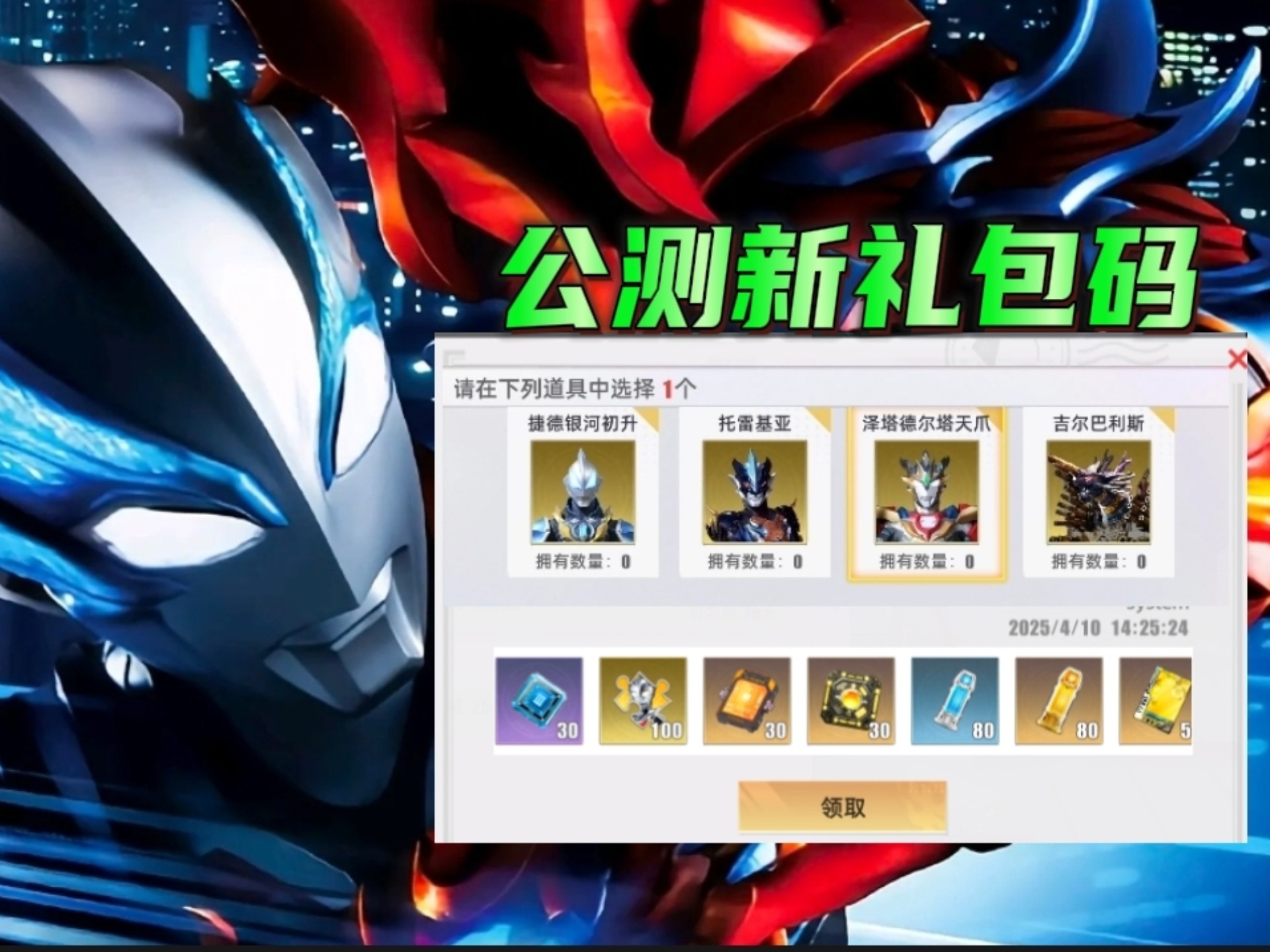 奥特曼有什么手游好玩(奥特曼有什么游戏手机版)