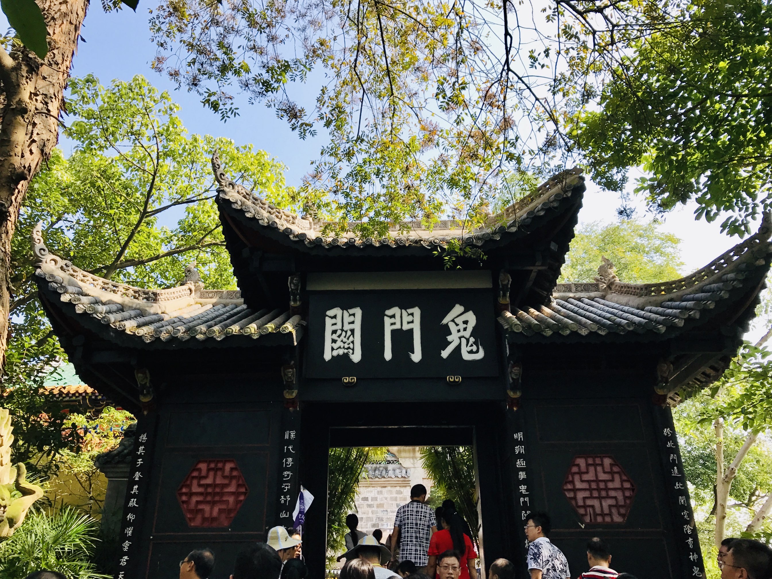 2025年10月10日 第27页