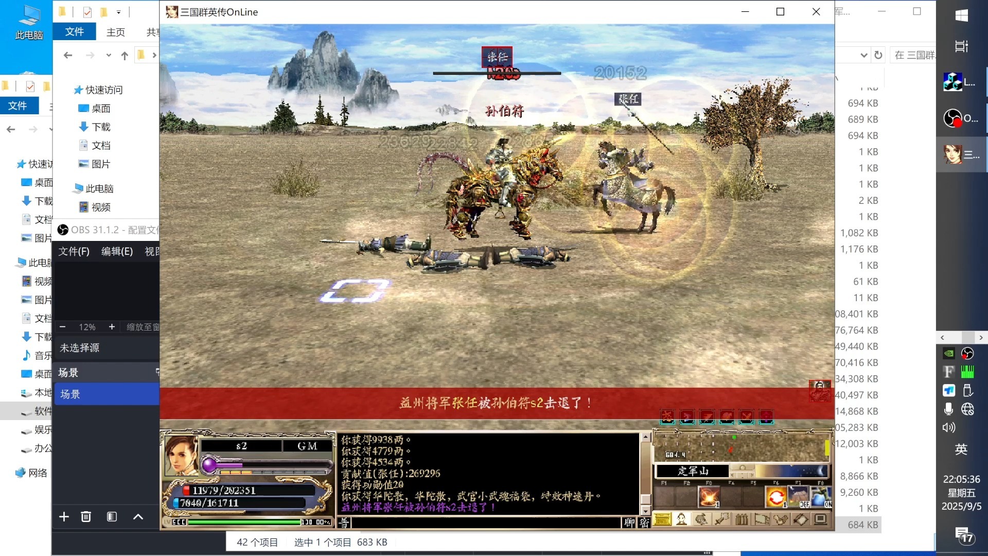 三国群英传ol客栈(三国群英传ol官职一览)