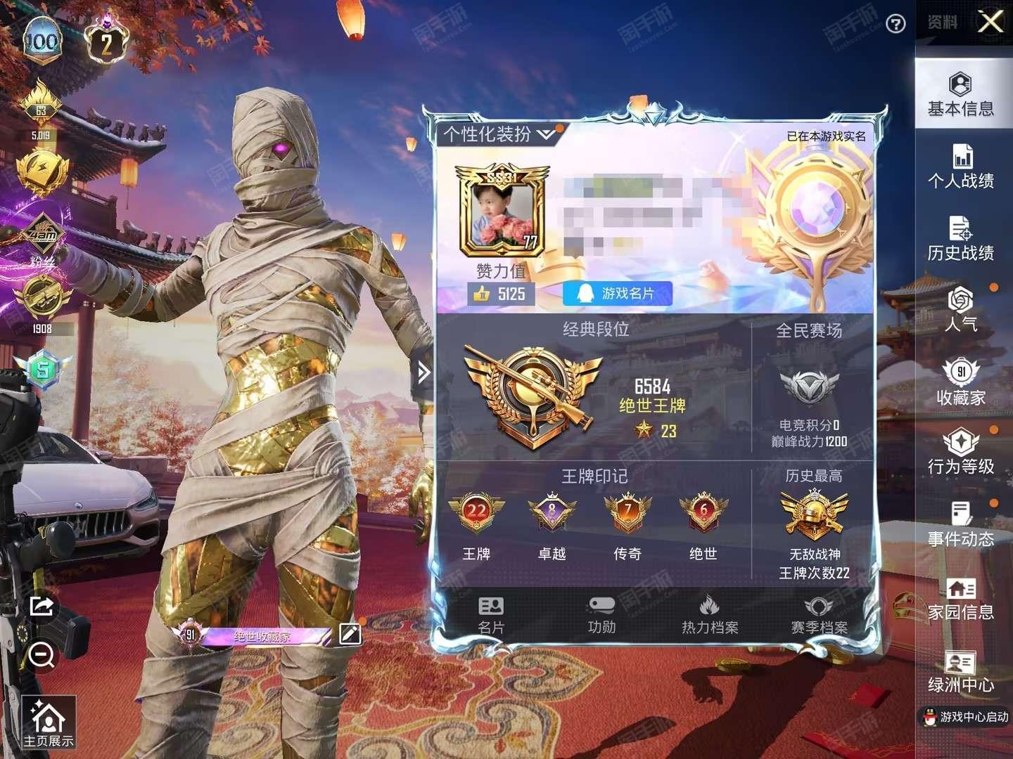 苹果和平精英挂免费(和平精英苹果挂免费下载)