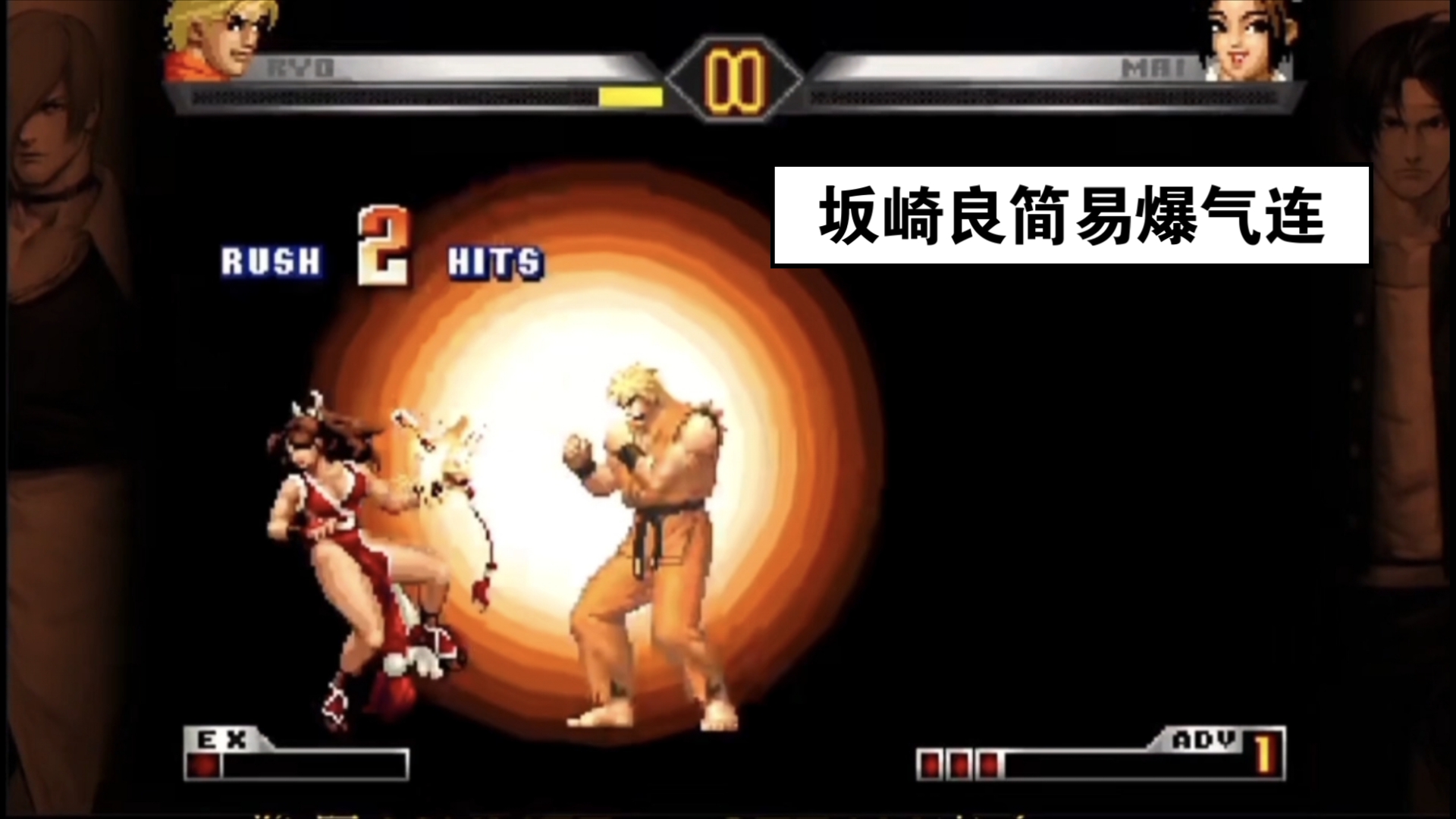 拳皇1.9破解版(拳皇破解版免费下载)