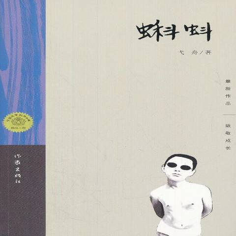 蝌蚪app旧版本(蝌蚪旧版本官网下载软件)