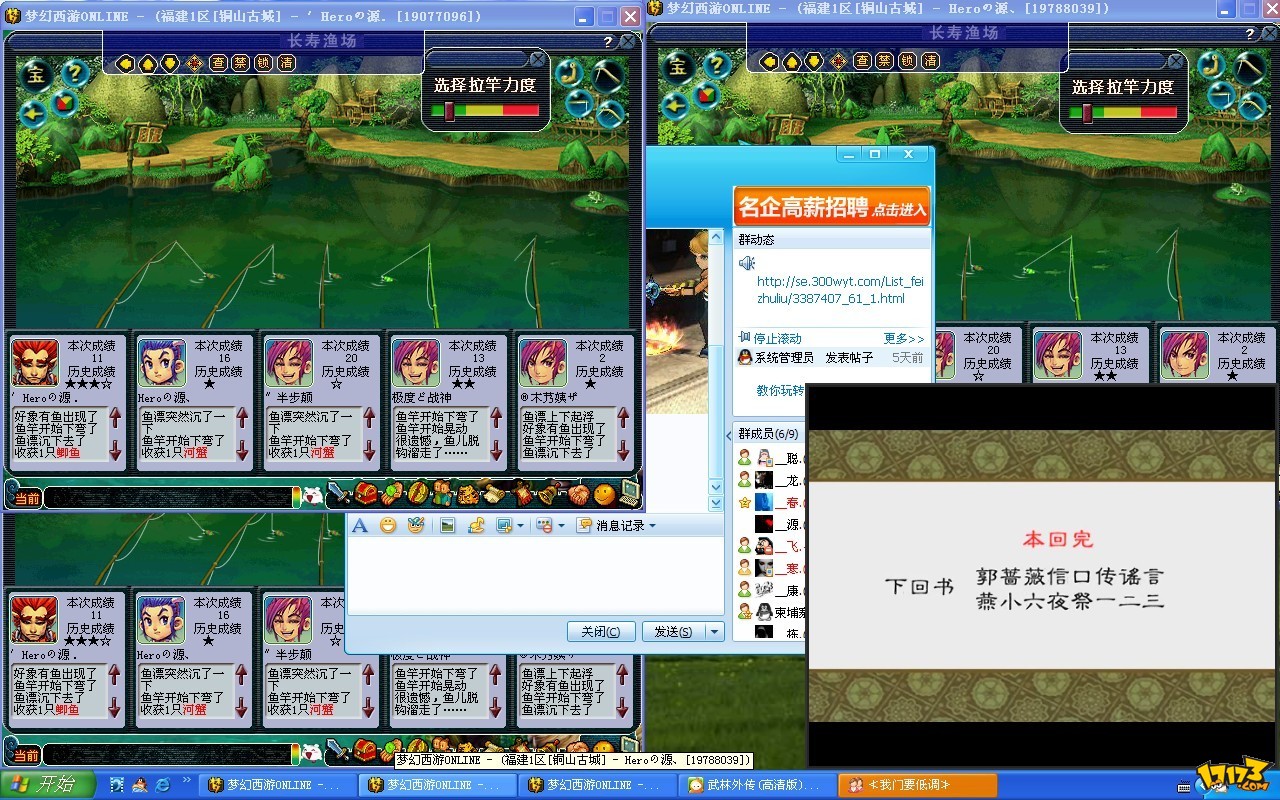 盗版单机梦幻西游(梦幻西游单机破解版游戏)