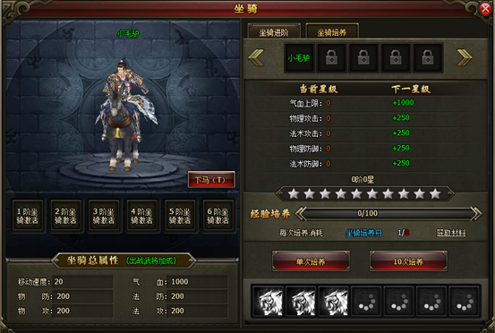 重生的英雄小游戏攻略(重生的英雄小游戏攻略大全)