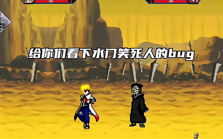 死神vs火影塔防版(死神vs火影防反有哪些)