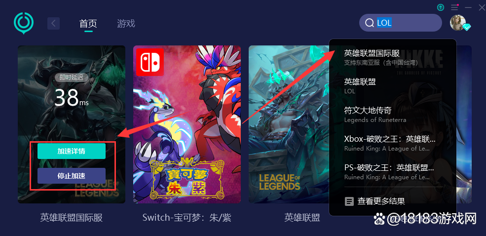 lol手游台服安装包(英雄联盟手游台服安装包)