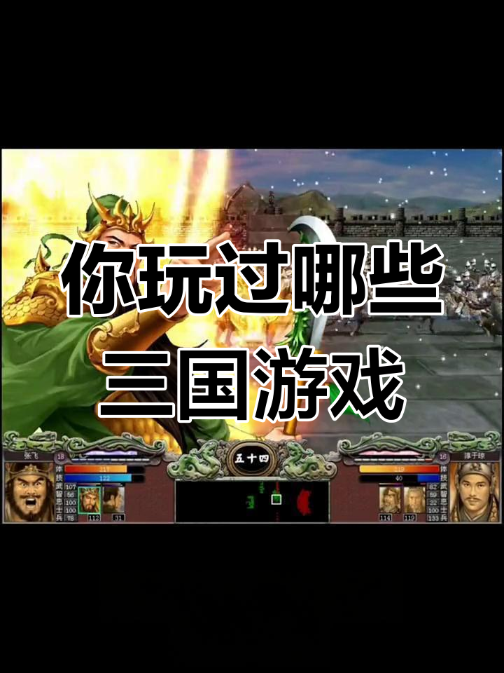 三国群英传4h5手机版(三国群英传4手机版单机 安卓版下载)