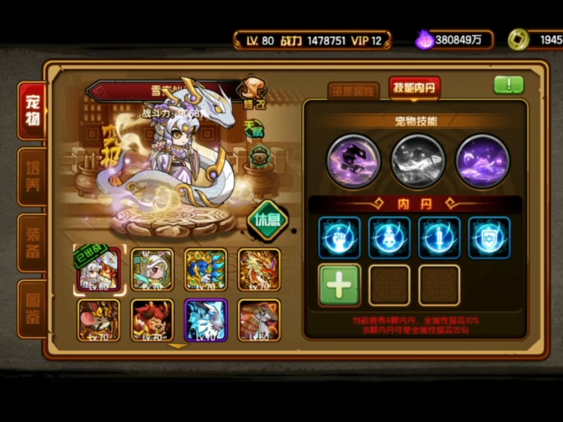 西游造梦无敌版下载安装(造梦西游无限点券破解版2020)