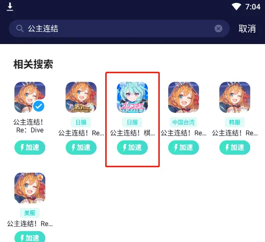 日系破解版游戏大全(日系破解版游戏大全最新)