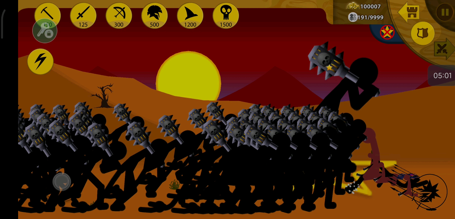 2025年10月10日 第8页