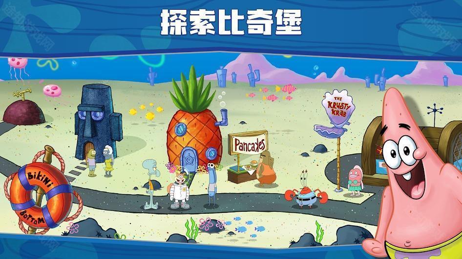 海绵宝宝餐厅全破解版(海绵宝宝餐厅破解版,无限金币的版本)