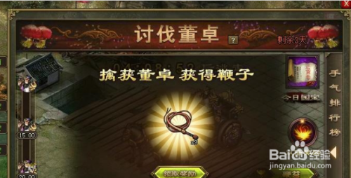 丧尸掠城攻略(掠食城市丧尸战士)