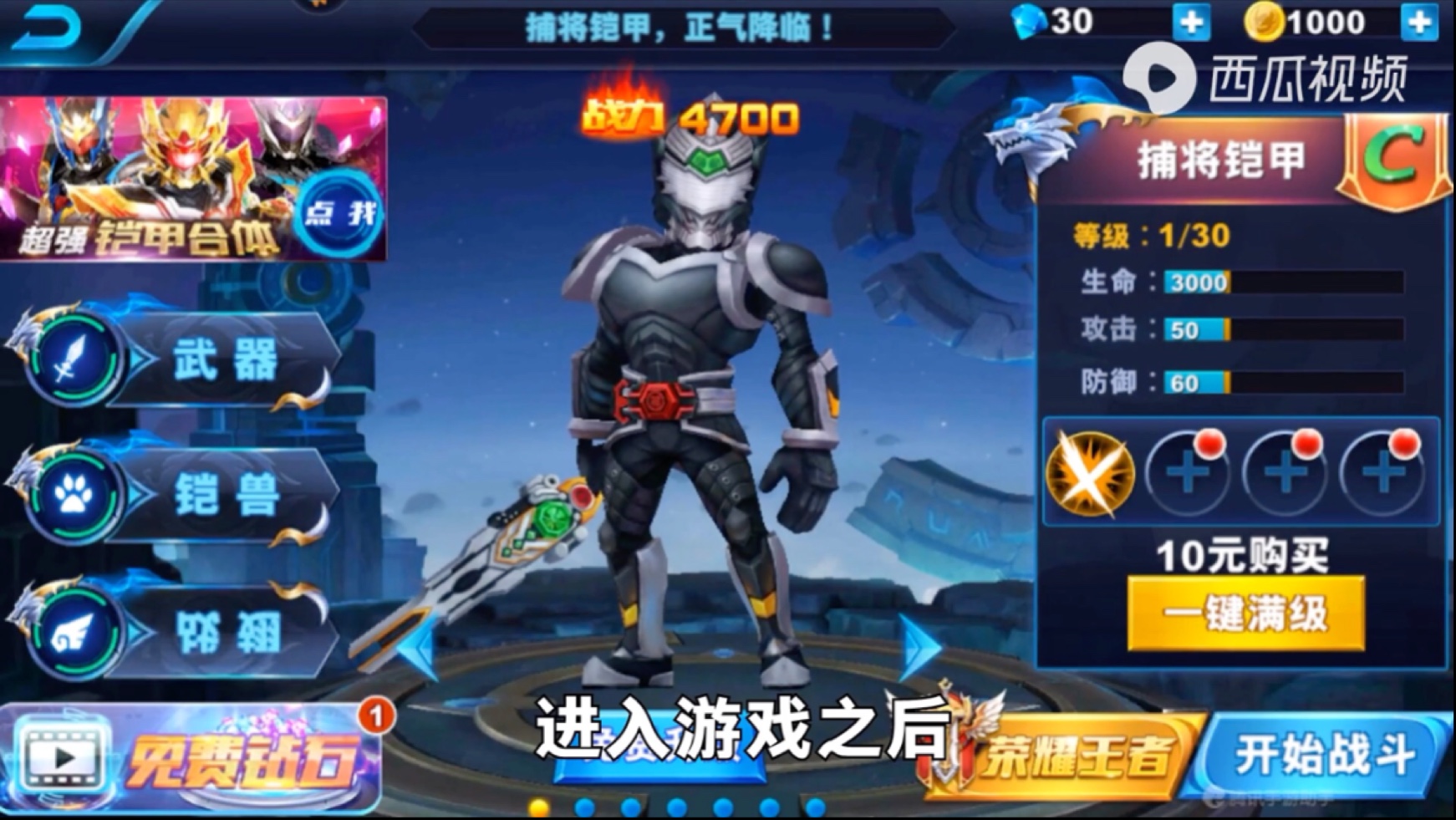 2025年10月11日 第190页