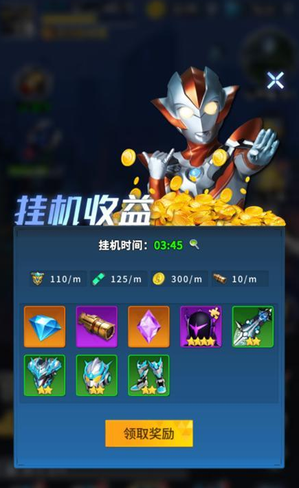 奥特曼格斗竞技场下载(奥特曼格斗竞技场下载安装)