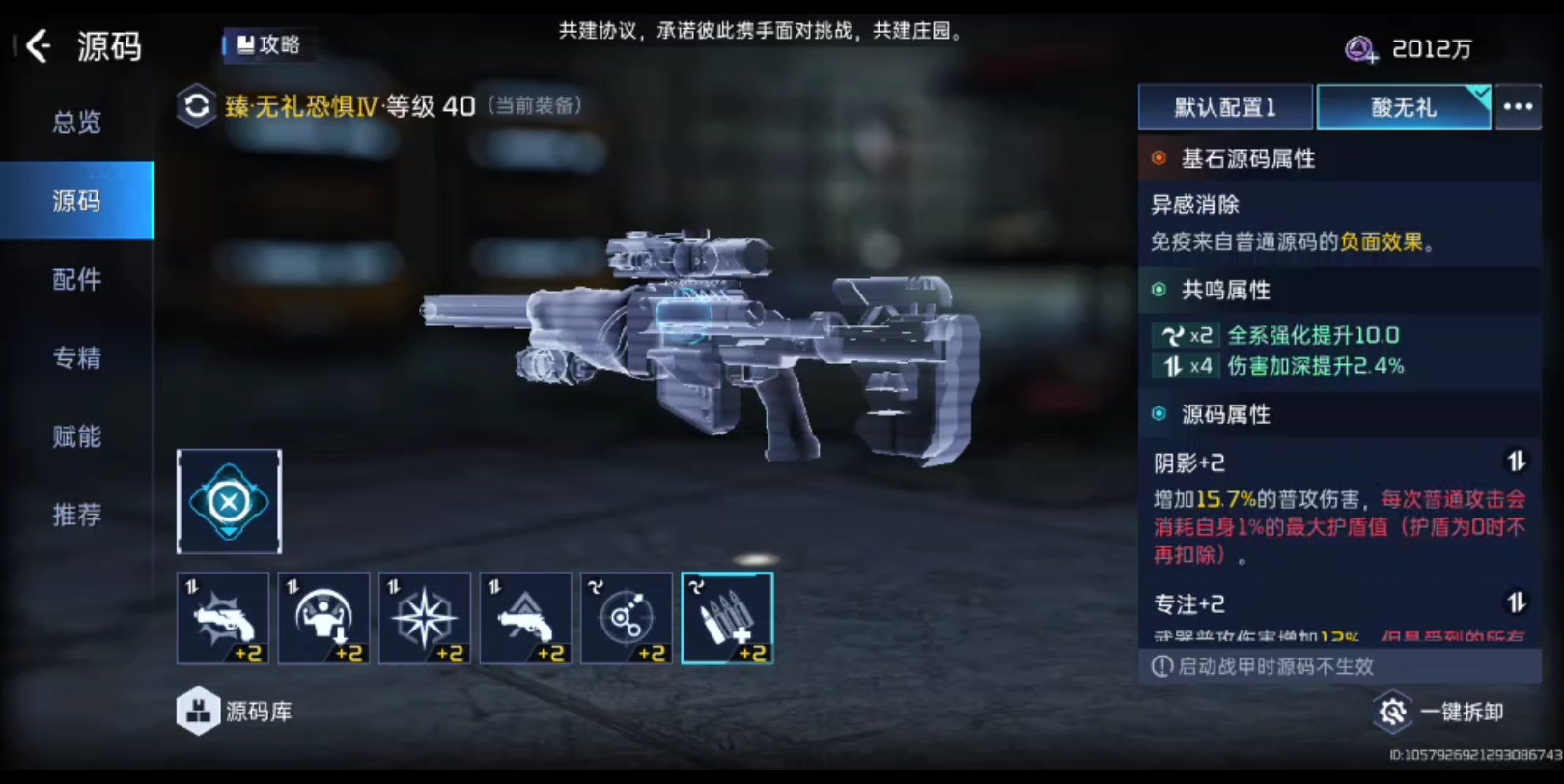 游戏外星武器(外星武器有多先进)