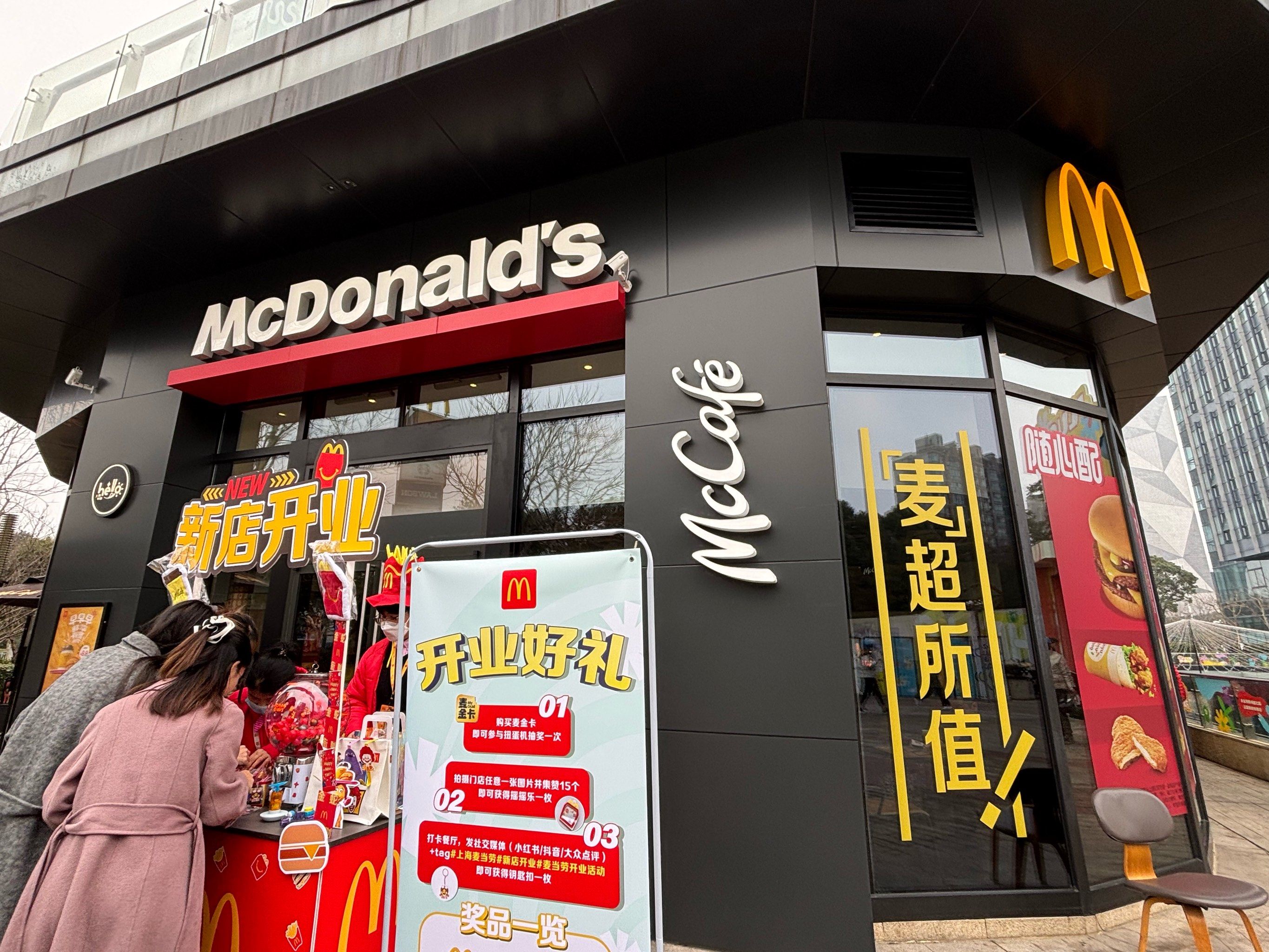 开家麦当劳攻略(开一家麦当劳要多少钱和要些什么手续)