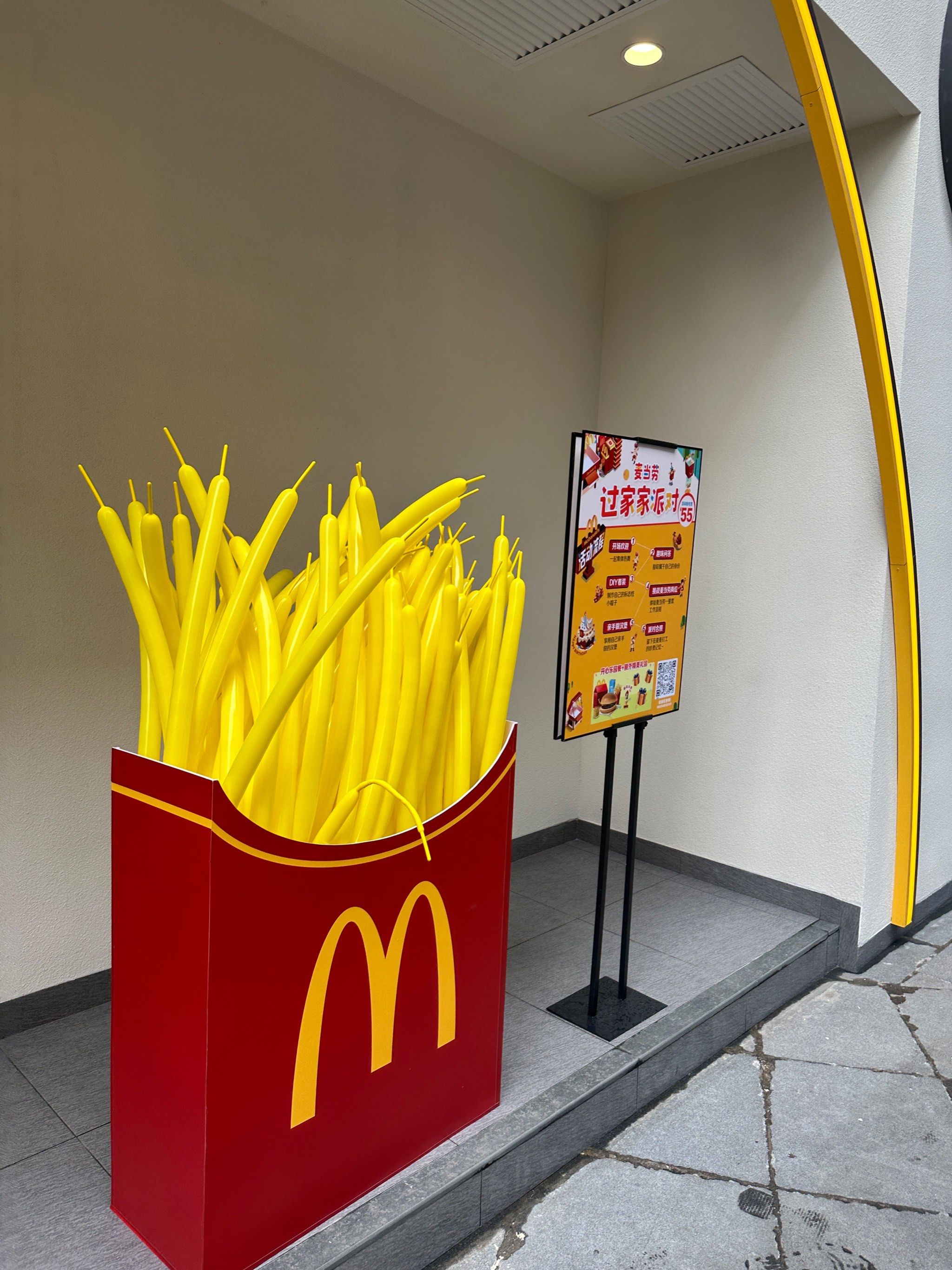 开家麦当劳攻略(开一家麦当劳要多少钱和要些什么手续)