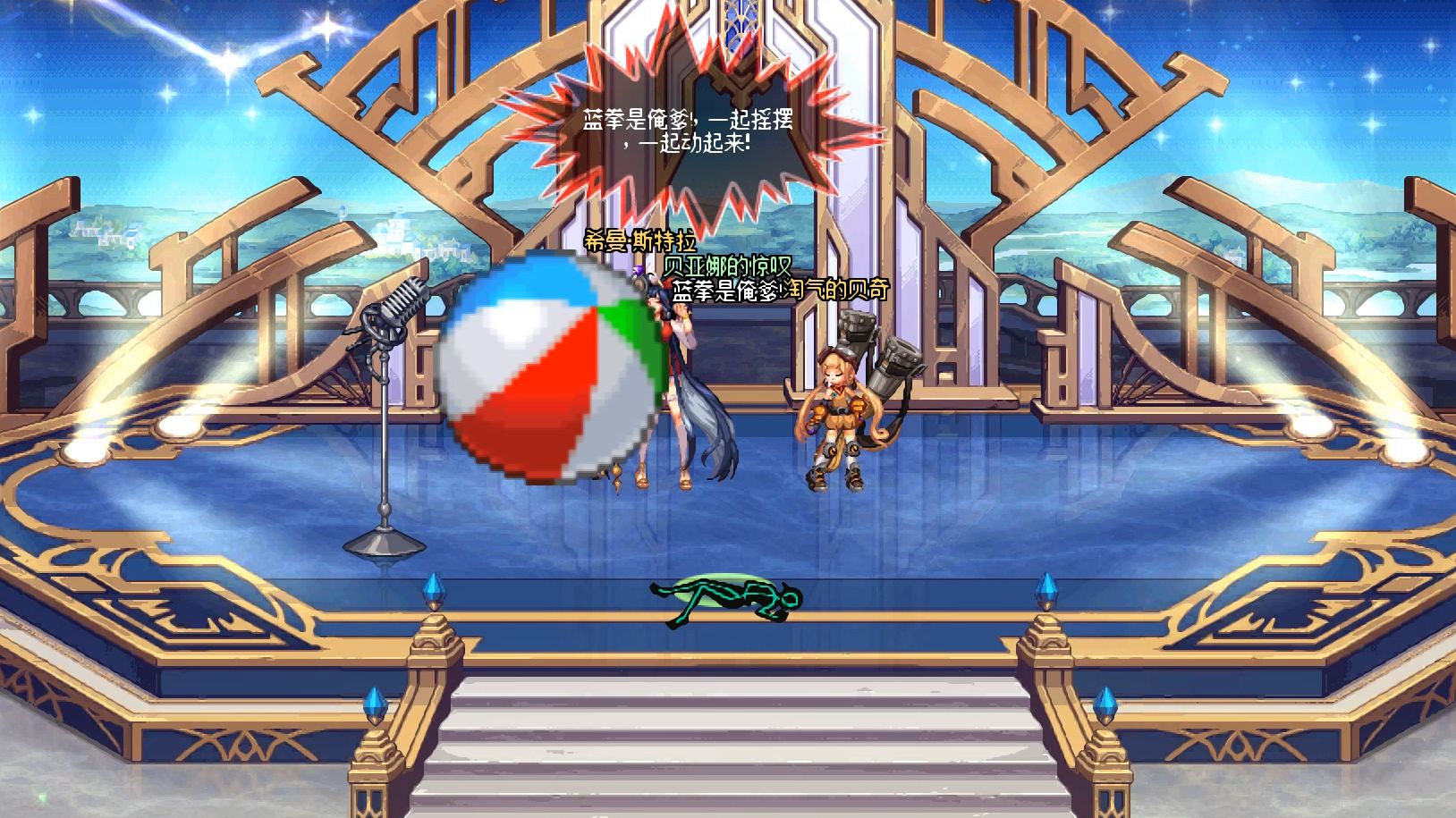 dnf火柴人图片大全(火柴人dnf连招动态图)