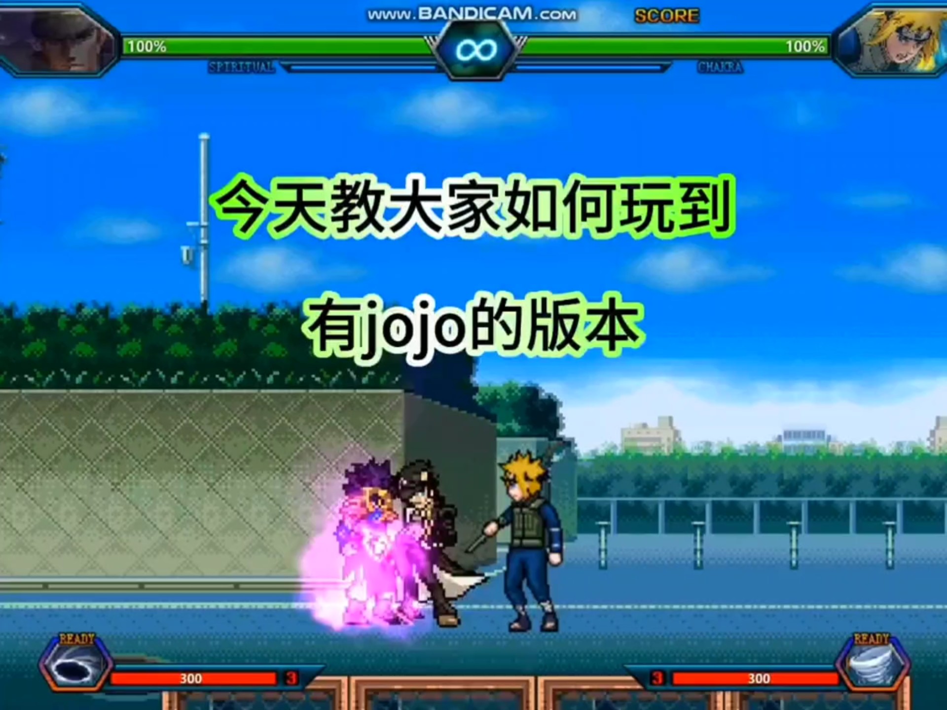 死神vs火影1.8下载教程(死神vs火影18下载教程安装)