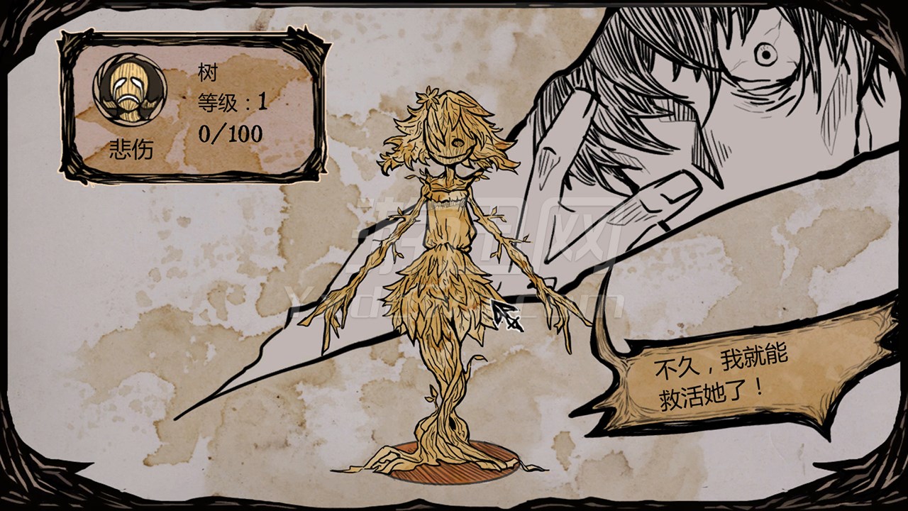 解救女儿的游戏破解版(解救女儿的游戏破解版中文)