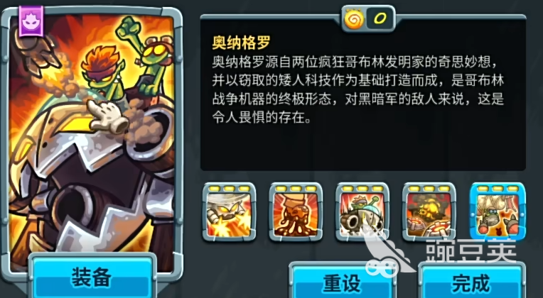 2025年10月11日 第183页