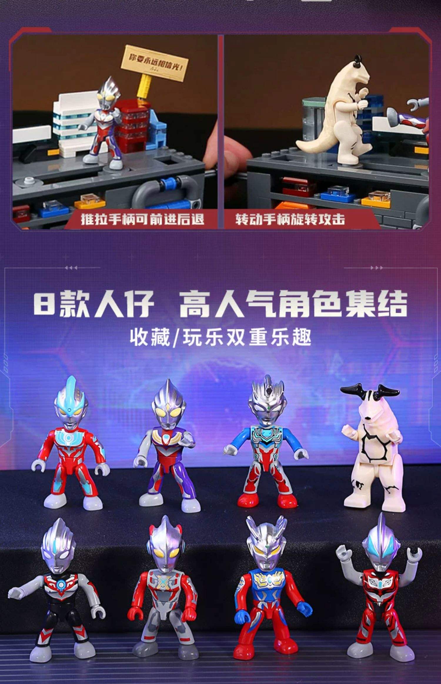 奥特曼玩具购买小游戏(奥特曼玩具购买小游戏怎么玩)