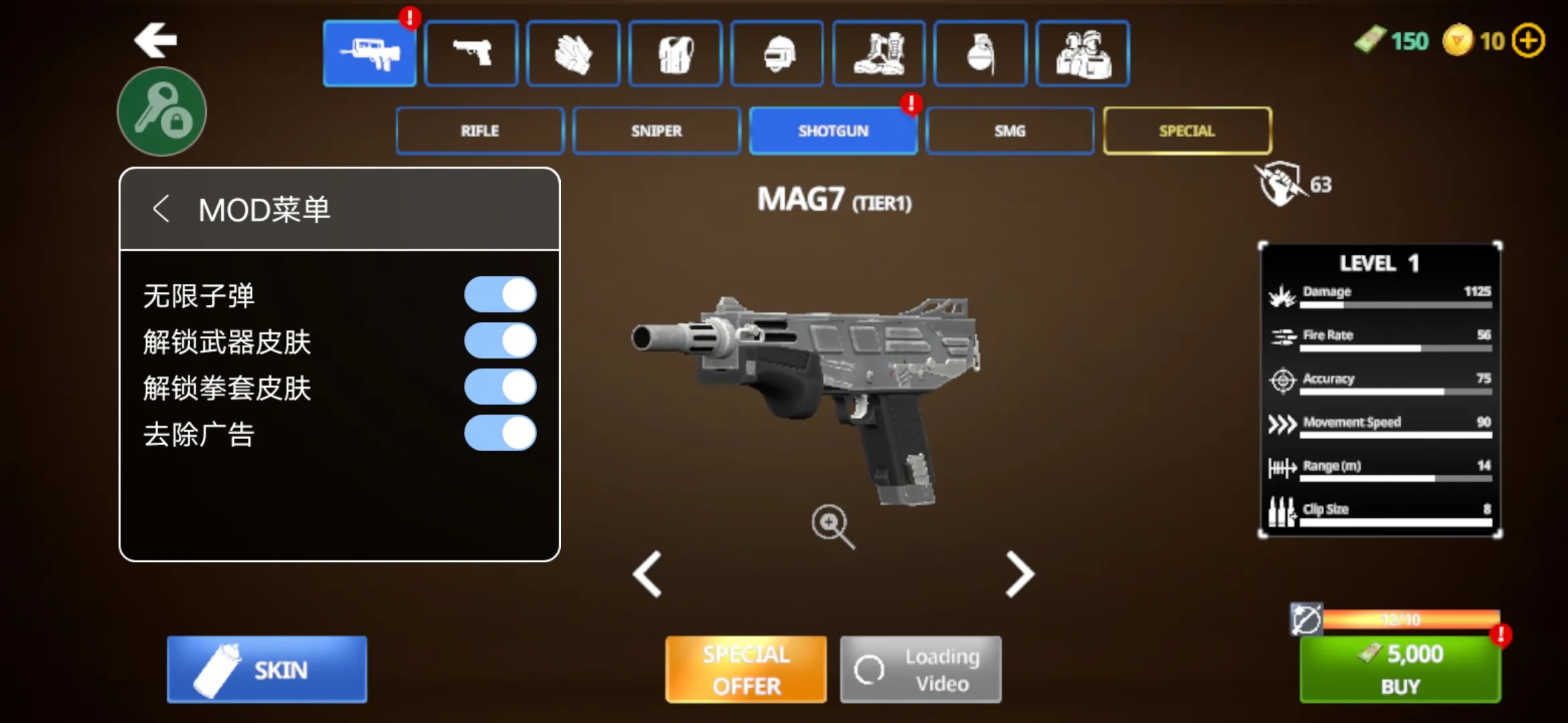 cf反恐精英下载(cf反恐精英单机版中文版)