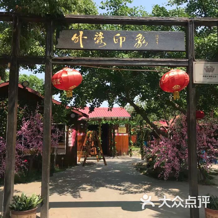 外婆的小农庄破解版(外婆的小农院2最新破解版)