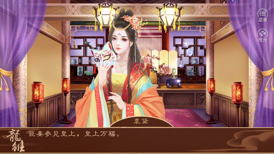 橙光小游戏雾色攻略(橙光游戏雾色完整攻略)