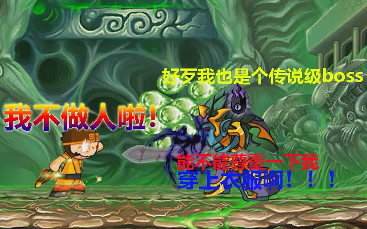 造梦西游3无敌(造梦西游3无敌号账号密码)