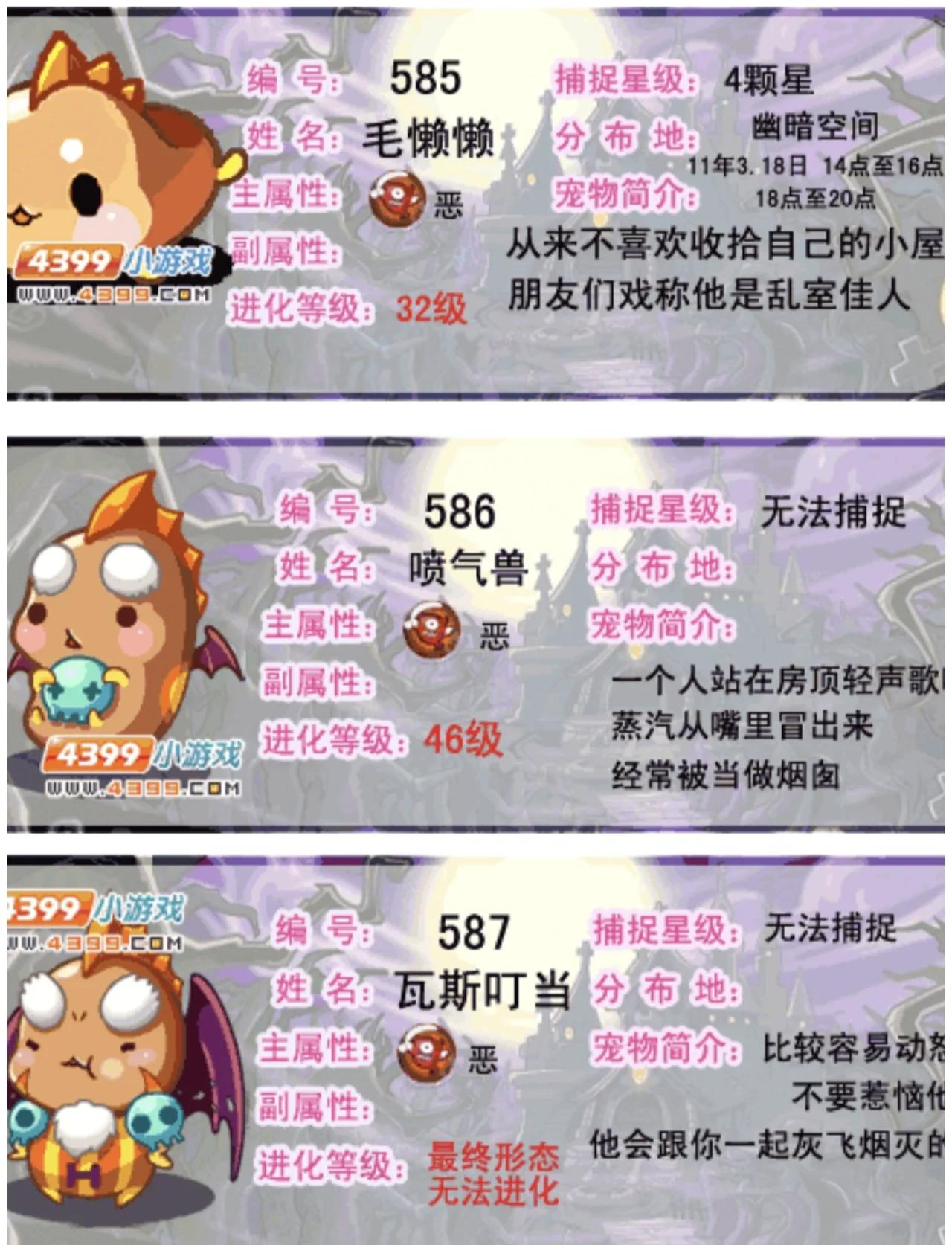 洛克王国怎么刷阿布(洛克王国阿布在哪里得)